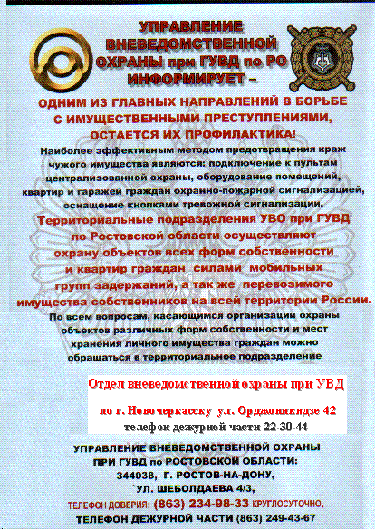 объявление